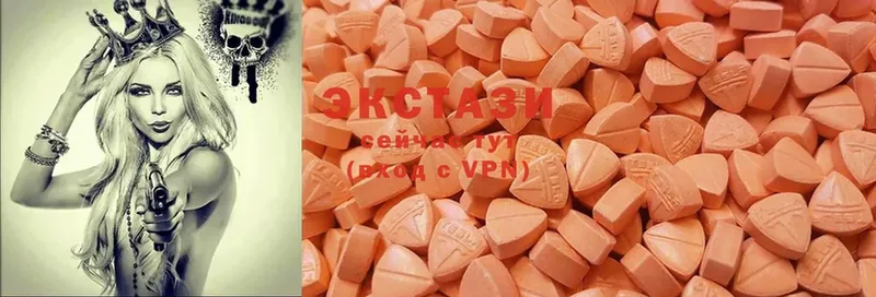 сколько стоит  Абдулино  ЭКСТАЗИ 300 mg 