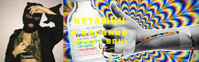 площадка Telegram  hydra ТОР  Абдулино  цены наркотик  КЕТАМИН ketamine 