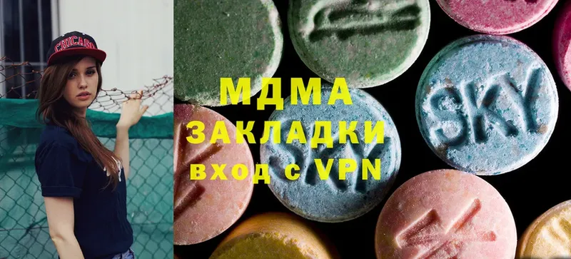 MDMA crystal  МЕГА   Абдулино 